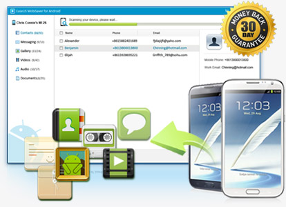 android-data-recovery-software.jpg
