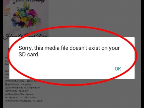 Sorry, this media file doesn't exist on your SD card/internal storage [Fixed] |