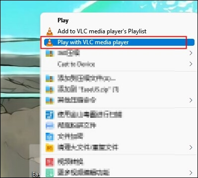 使用 vlc 媒體播放器播放視頻